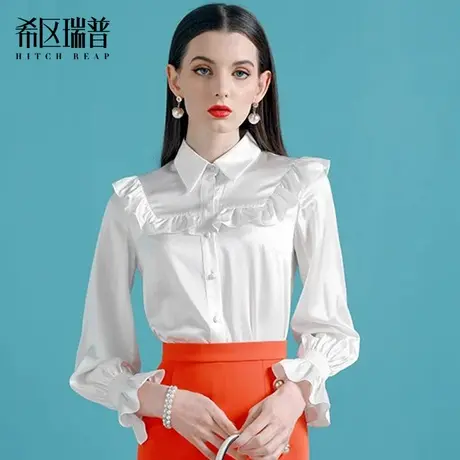 希区瑞普重磅真丝衬衫女时尚洋气长袖桑蚕丝黑色白色气质上衣法式图片