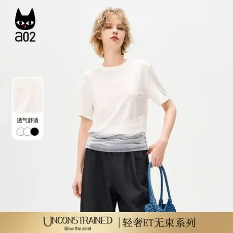 a02【ET自然系列】修身层次感短袖T恤女2025新款夏季轻薄气质上衣图片