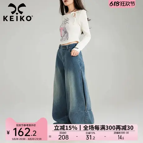 KEIKO 复古做旧阔腿牛仔裤女2024新款美式高街小众卷边拖地长裤潮图片