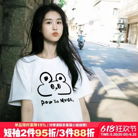 韩系学院风可爱卡通线条印花白色短袖t恤女宽松百搭纯棉正肩上衣商品大图