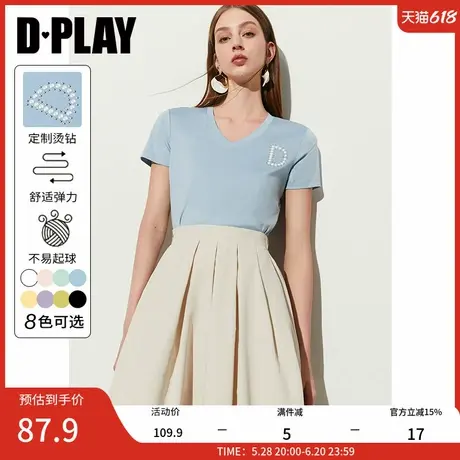 DPLAY【惠品】通勤百搭蓝色V领短袖微修身胸口D字烫钻T恤上衣女商品大图