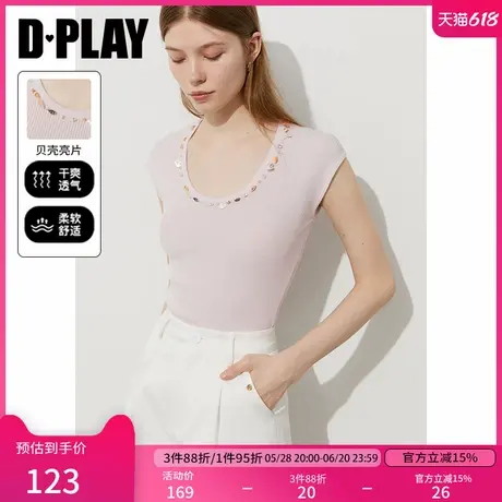 DPLAY2025年夏季新款粉色低圆领修身小包袖上衣女贝壳闪钻针织衫图片