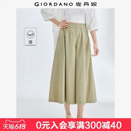 佐丹奴山系裙裤女纯棉高腰阔腿裤口袋松紧腰薄款七分裤女05424302商品大图