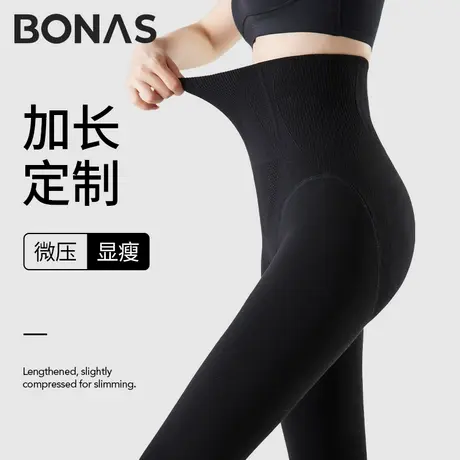 高个子打底裤女秋冬外穿加长黑色连裤袜加绒加厚保暖收腹提臀棉裤图片