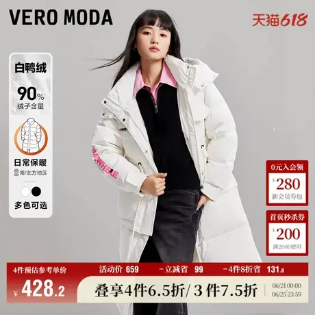Vero Moda奥莱羽绒服女冬季新款长款印花90%白鸭绒休闲学院风流行商品大图