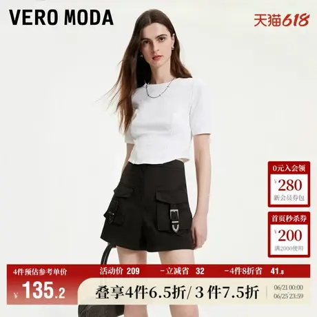 Vero Moda奥莱短裤女夏季新款中腰纯色街头个性时尚百搭休闲裤子商品大图