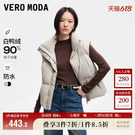 Vero Moda奥莱羽绒马甲女秋冬新款PU轻盈90白鸭绒百搭保暖流行图片