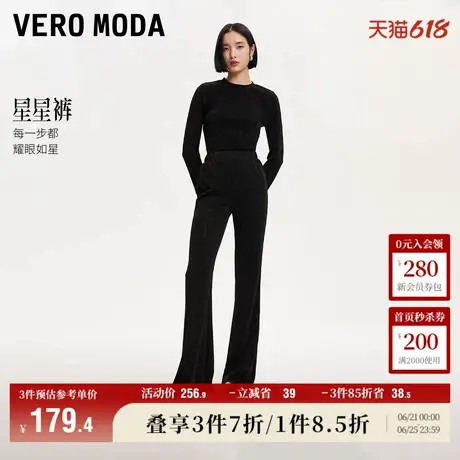 Vero Moda奥莱休闲裤子女秋冬新款水钻装饰亮丝气质微喇裤显瘦商品大图