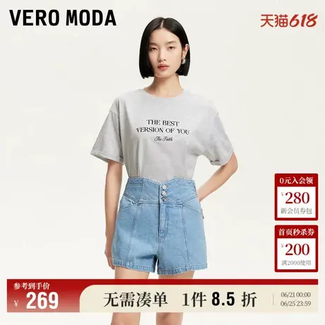 Vero Moda奥莱牛仔短裤女2025夏季新款V字腰头三粒扣A字显瘦百搭商品大图
