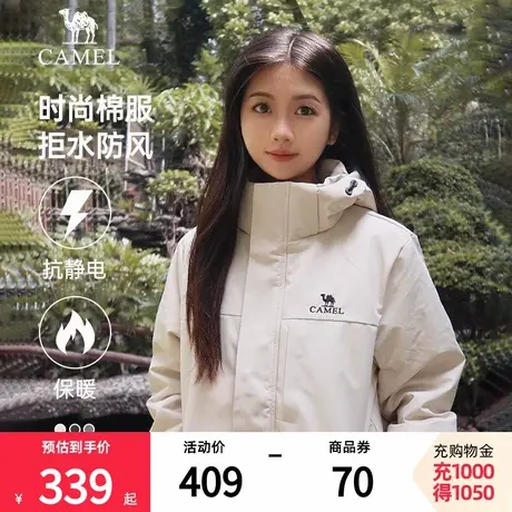 骆驼男女款棉服2024秋冬季新款加绒加厚连帽保暖防风防寒棉衣外套商品大图