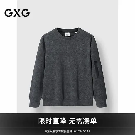 GXG男装  圆领水洗卫衣简约长袖上衣2025春季新品商品大图