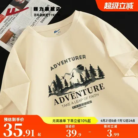 回力男士短袖t恤夏季2025新款重磅纯棉半袖男生潮牌宽松夏天衣服K商品大图
