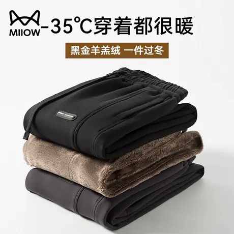 猫人黑金羊羔绒卫裤加绒加厚男款冬季运动防风保暖棉裤抗皱休闲裤图片