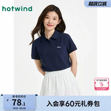 热风女装女士短袖T恤上衣25夏新款纯色POLO衫商务通勤短袖上衣图片