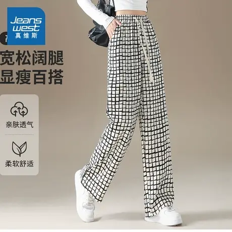 ZA真维斯女装2025夏季新款 女士复古格子垂感休闲系绳阔腿裤商品大图