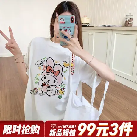 2025夏季新款甜美风减龄白色正肩t恤女短袖韩系宽松显瘦纯棉上衣商品大图