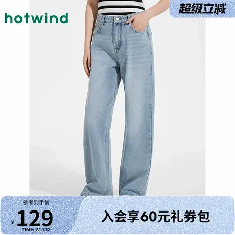 热风女士牛仔裤2025年春季新款复古阔腿牛仔裤显瘦百搭小个子长裤商品大图