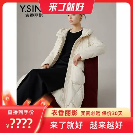【来了就好】衣香丽影中长款羽绒服商品大图