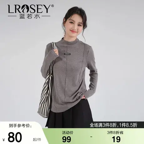 【半高领保暖内搭针织衫】蓝若水大码秋装新款弹力修身基础款上衣图片