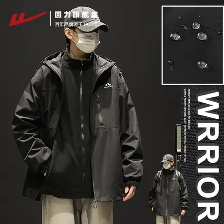 回力冲锋外套男款春秋2025新款潮牌工装夹克男士防泼水登山服上衣图片