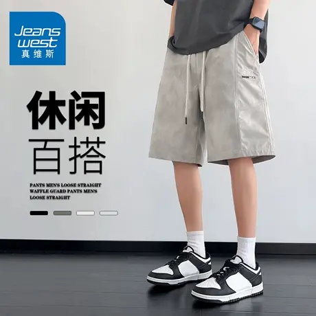 GQ真维斯短裤夏季薄款五分裤工装男青少年宽松直筒运动速干休闲裤商品大图