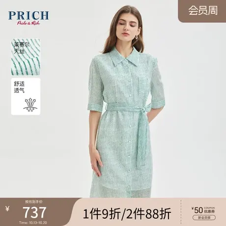 PRICH2023夏新款艺术线条印花面料清新收腰修身短袖连衣裙商品大图