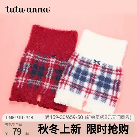 tutuanna腹卷女秋冬护腹护肚格子冬季高腰裤短绒柔软保暖裤图片