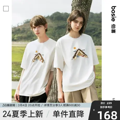 bosie2025年夏季新款宽松白色设计感短袖T恤男款情侣装趣味打底衫商品大图
