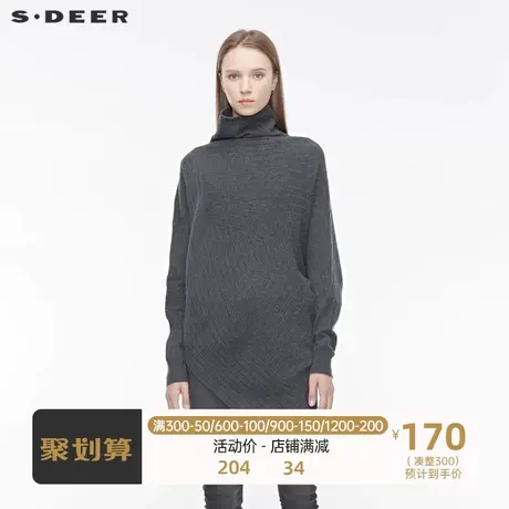 sdeer圣迪奥高领罗纹不规则落肩袖高领毛衣女内搭S194835K2图片