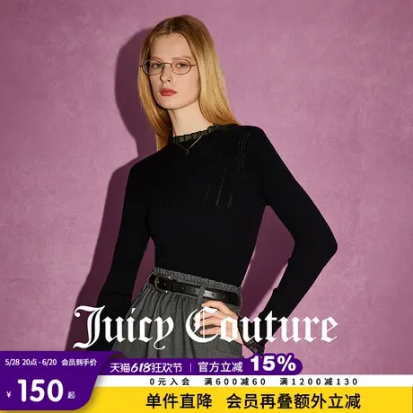 Juicy Couture橘滋春夏新款荷叶修身内搭上衣打底针织衫女式毛衣商品大图