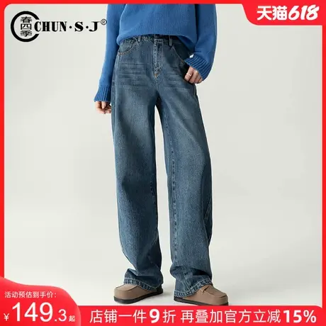 显瘦复古窄版阔腿牛仔裤女春秋2025年新款高腰拖地裤子女士直筒裤商品大图