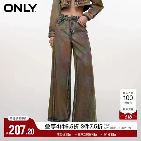 ONLY奥莱夏季潮流设计感高腰宽松阔腿裤牛仔裤女商品大图