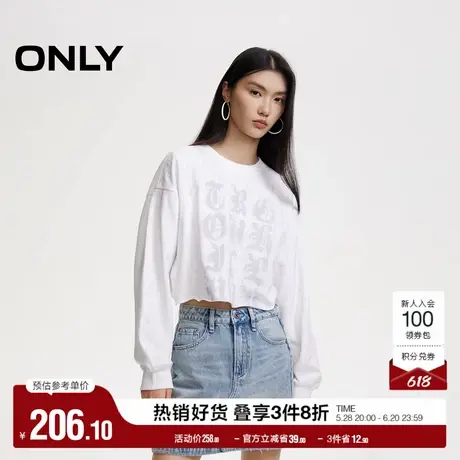 ONLY奥莱夏季潮酷百搭设计感圆领宽松短款卫衣女商品大图