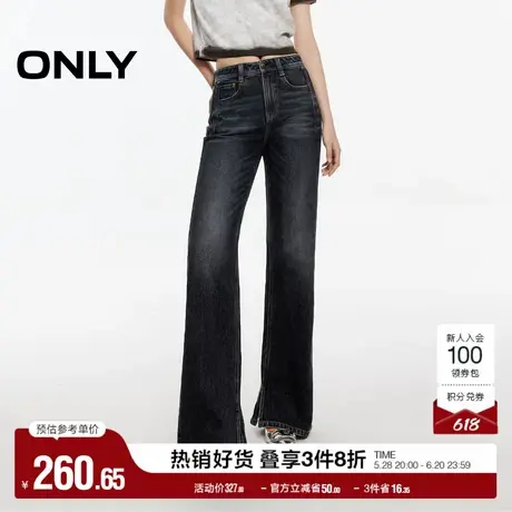 ONLY奥莱2025夏季新款复古磨白水洗直筒裤长裤牛仔裤女图片