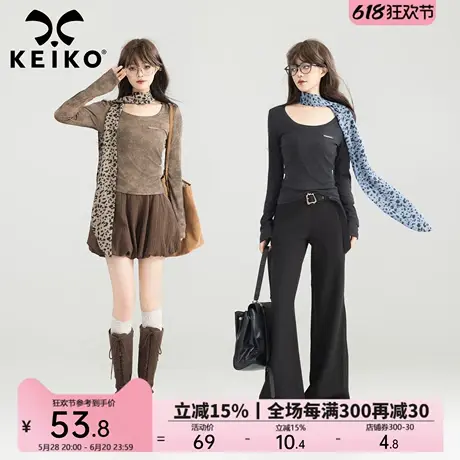 KEIKO [赠颈带] 露锁骨U领长袖t恤25春季氛围感穿搭显瘦打底衫图片