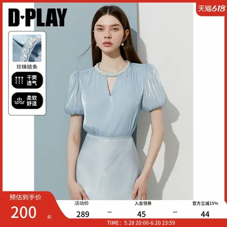 DPLAY2025年夏季新款法式蓝色衬衫女小香风上衣雪纺衫衬衣小衫商品大图