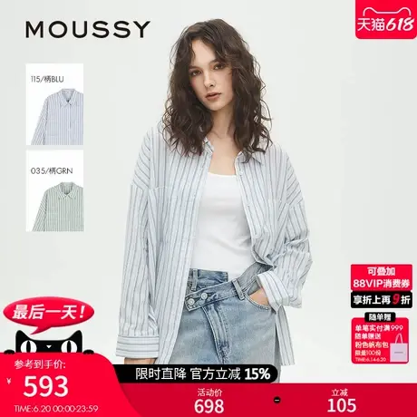 MOUSSY 2025夏季新品欧若风清新条纹慵懒感长袖衬衫028ISA30-2031商品大图