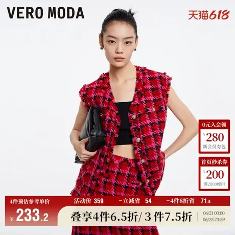 Vero Moda奥莱马甲背心女秋冬新款H版型小香风优雅复古上衣百搭商品大图
