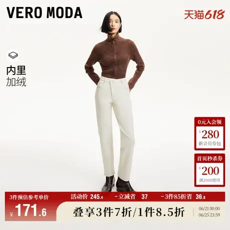 Vero Moda奥莱牛仔裤女秋季新款斜门襟水洗九分萝卜裤子百搭流行图片