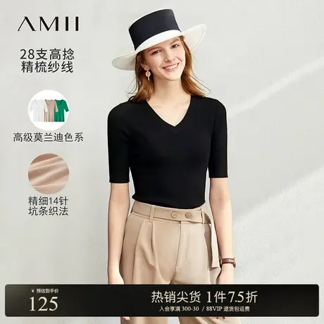 Amii极简通勤V领修身毛针织衫2025春季新款chic百搭中袖上衣女图片