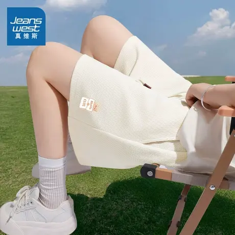 KMV真维斯杏色短裤女2025新款夏季显瘦高腰小个子薄款宽松休闲裤商品大图