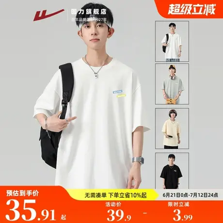 回力纯棉短袖t恤男夏季2025新款薄款重磅宽松百搭白色印花男士T恤商品大图