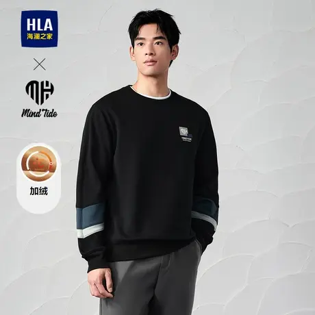HLA/海澜之家亦心即为卫衣24秋冬新款刺绣智慧绒保暖厚镶拼长袖男图片