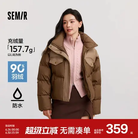 [商场同款]森马羽绒服女防水拼接oversize立领2024新款冬外套潮酷商品大图