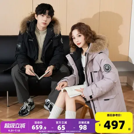 唐狮2024冬季新款情侣羽绒服一手长加厚外套青少年潮流派克服保暖商品大图