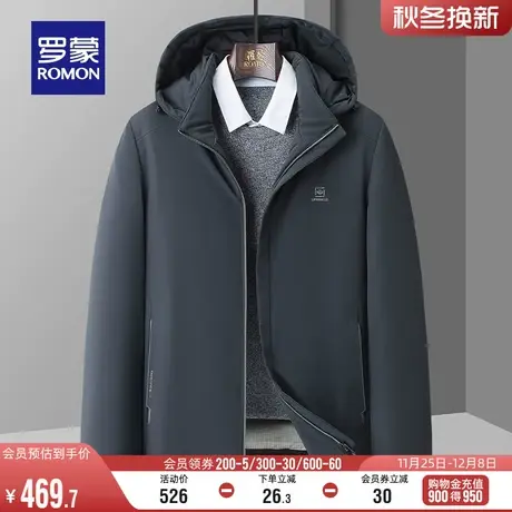 【牛奶丝】罗蒙男士短款羽绒服2023冬季新款轻薄连帽休闲保暖外套图片