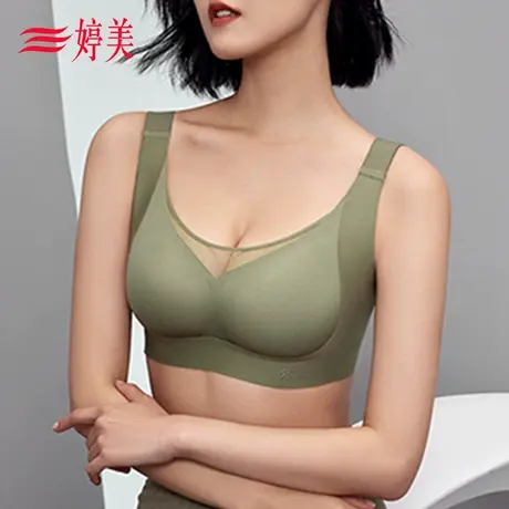 婷美提拉大胸显小软支撑内衣女收副乳调整型防垂全包容无钢圈文胸商品大图