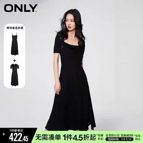 ONLY秋季气质收腰中长吊带裙套装黑色连衣裙女|123207082商品大图