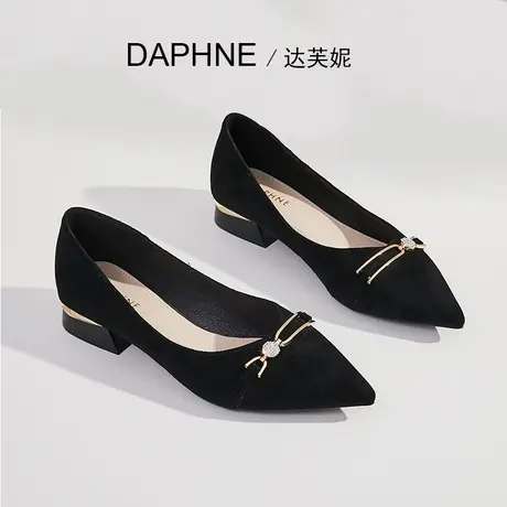 Daphne达芙妮 女神推荐~法式配裙子尖头浅口单鞋女粗跟一脚蹬女鞋商品大图