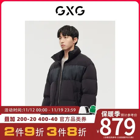 GXG男装[新尚]商场同款运动周末系列黑色羽绒服 冬季新品图片